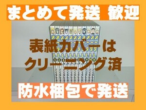 [複数落札まとめ発送可能] オニデレ クリスタルな洋介 [1-11巻 漫画全巻セット/完結]