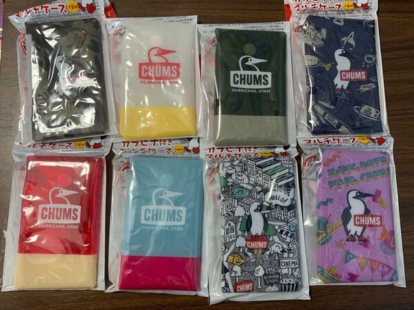 CHUMS マルチケース 8個セット まとめ売り