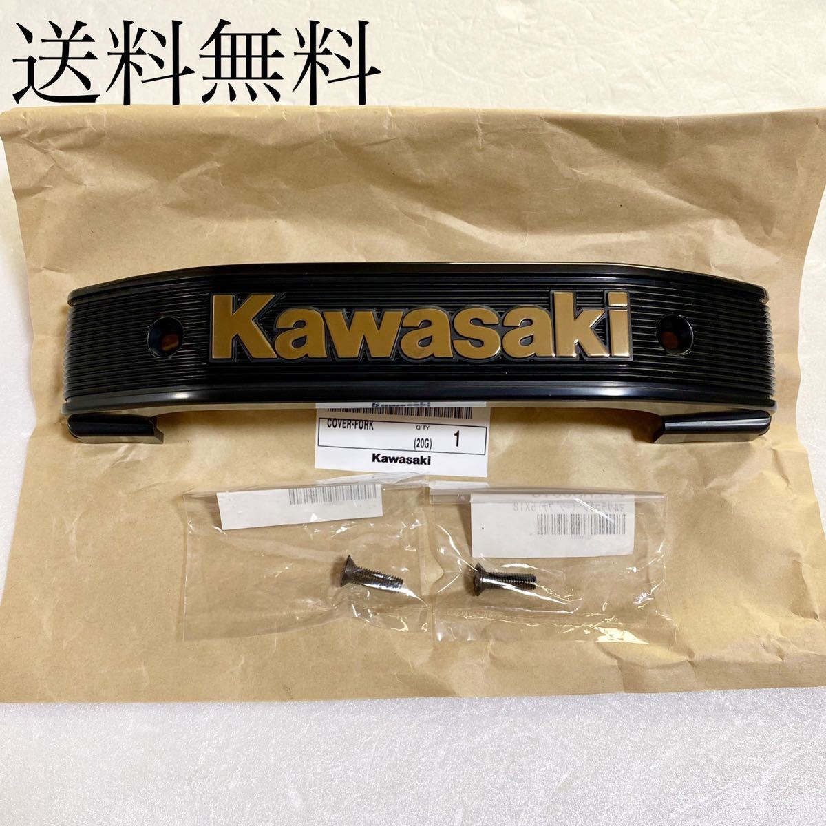 KAMIKAZE ミツマタカバー発売！！ | ～神風レーシングブログ～