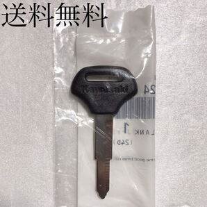 送料無料 カワサキ純正新品 ゼファー1100 ブランクキー スペア メインキー タンク シート キーボックス キーシリンダー 鍵 223C
