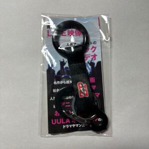 キーホルダー 新品