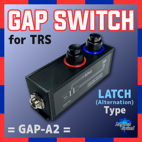 GAP-A2】パラメーター設定【 TRS CONTROL SWITCH/黒 】ラッチ/エフェクター用外部スイッチとして!《 LATCH / ALTERNATION 》 #LAGOONSOUND