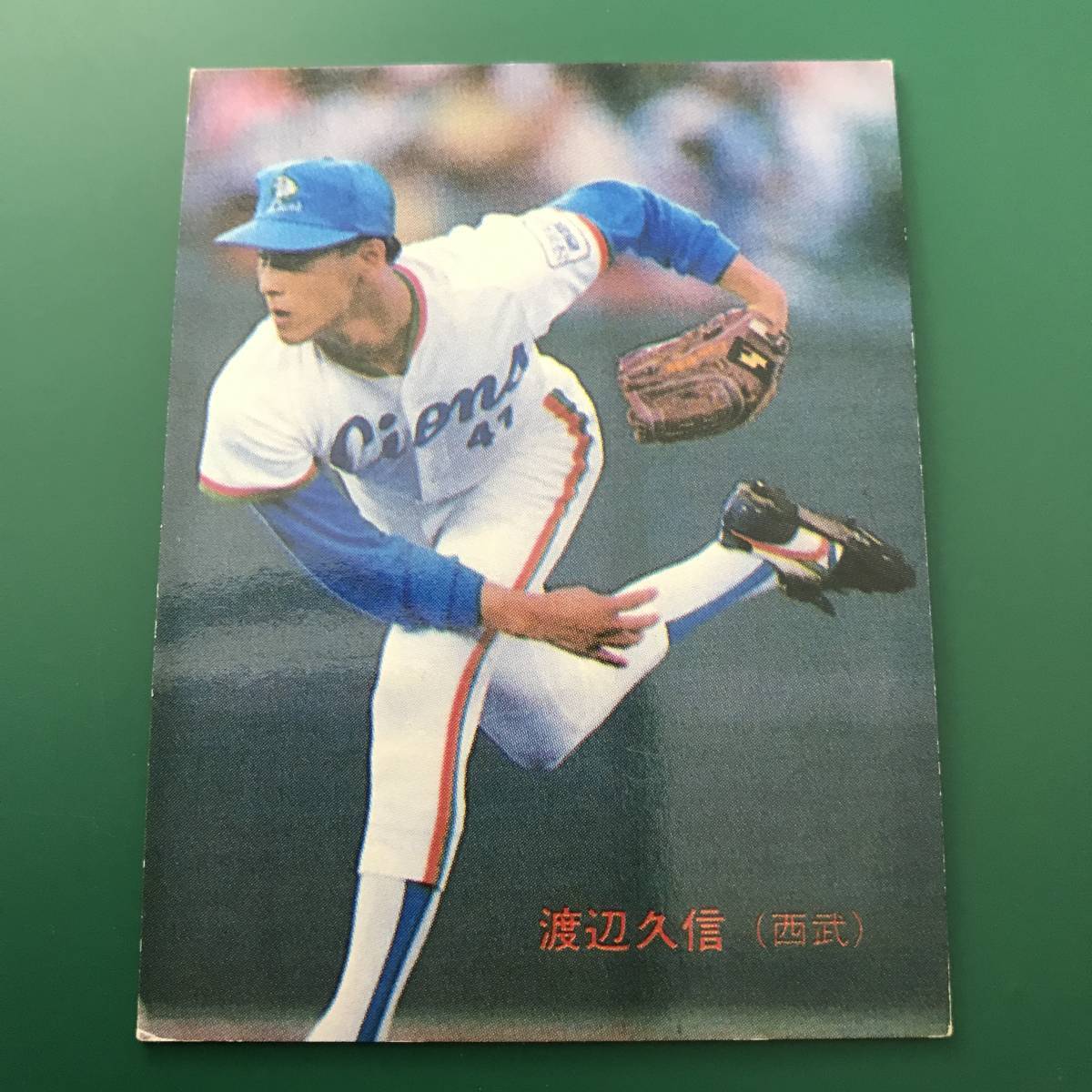 2025年最新】Yahoo!オークション -プロ野球カード1989(カルビー 2025年最新】Yahoo!オークション -プロ野球カード1989(カルビー
