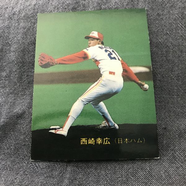 2025年最新】Yahoo!オークション -プロ野球カード1989(カルビー 2025年最新】Yahoo!オークション -プロ野球カード1989(カルビー