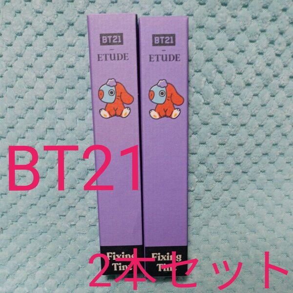 エチュード ETUDE BT21フィクシングティント ダンシングローズMANG 2本セット ☆新品未使用品