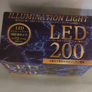 LEDイルミネーションコード