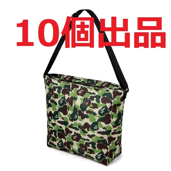★10個出品★BAPE◆A BATHING APE/迷彩カモ◆ア ベイシング エイプ◆ビッグショルダーバッグ◆CAMO/カモ/付録ノベルティ