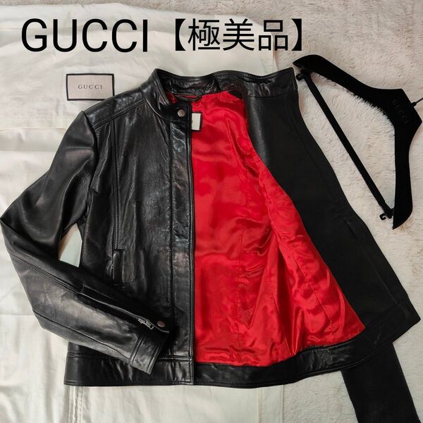 超美品☆GUCCIハンガー・カバー付き☆GUCCI レザージャケット サイズ40