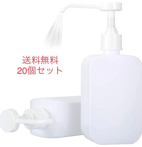 20個セット スプレーボトル アルコールディスペンサー 500ml 大容量 霧吹き噴霧器 手指消毒 家庭用 詰替ボトルウイルス対策