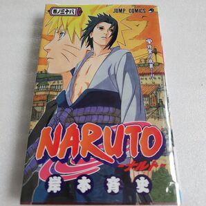 NARUTO―ナルト― 38巻 修行の成果... !!