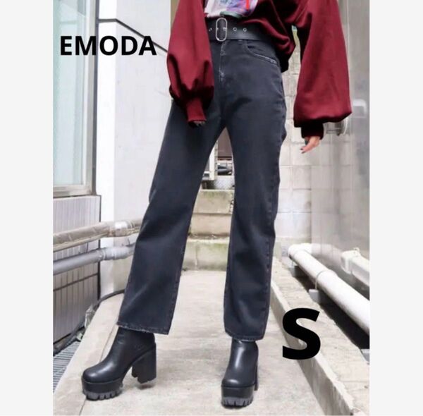 EMODA エモダストレートジャストウエストジーンズブラックデニム Sサイズ