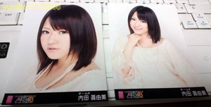AKB48 チームK 内田眞由美 DOCUMENTARY of AKB48 to be continued前売り券購入特典生写真チュウ&ヨリ２枚セット