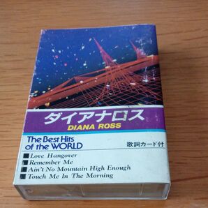 ダイアナロス ベスト12曲 カセットテープ