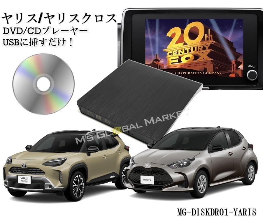 Yahoo!オークション -「トヨタ 純正」(DVDプレイヤー) (カー Yahoo!オークション -「トヨタ 純正」(DVDプレイヤー) (カー