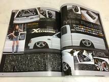 カスタムカー 2007年 6月号 CAR マツダB2200 グロリアバン ハコスカワゴン ハイエース_画像5