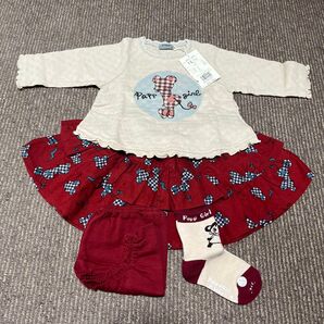 papp ベビー服 90㎝ 4点セット 双子