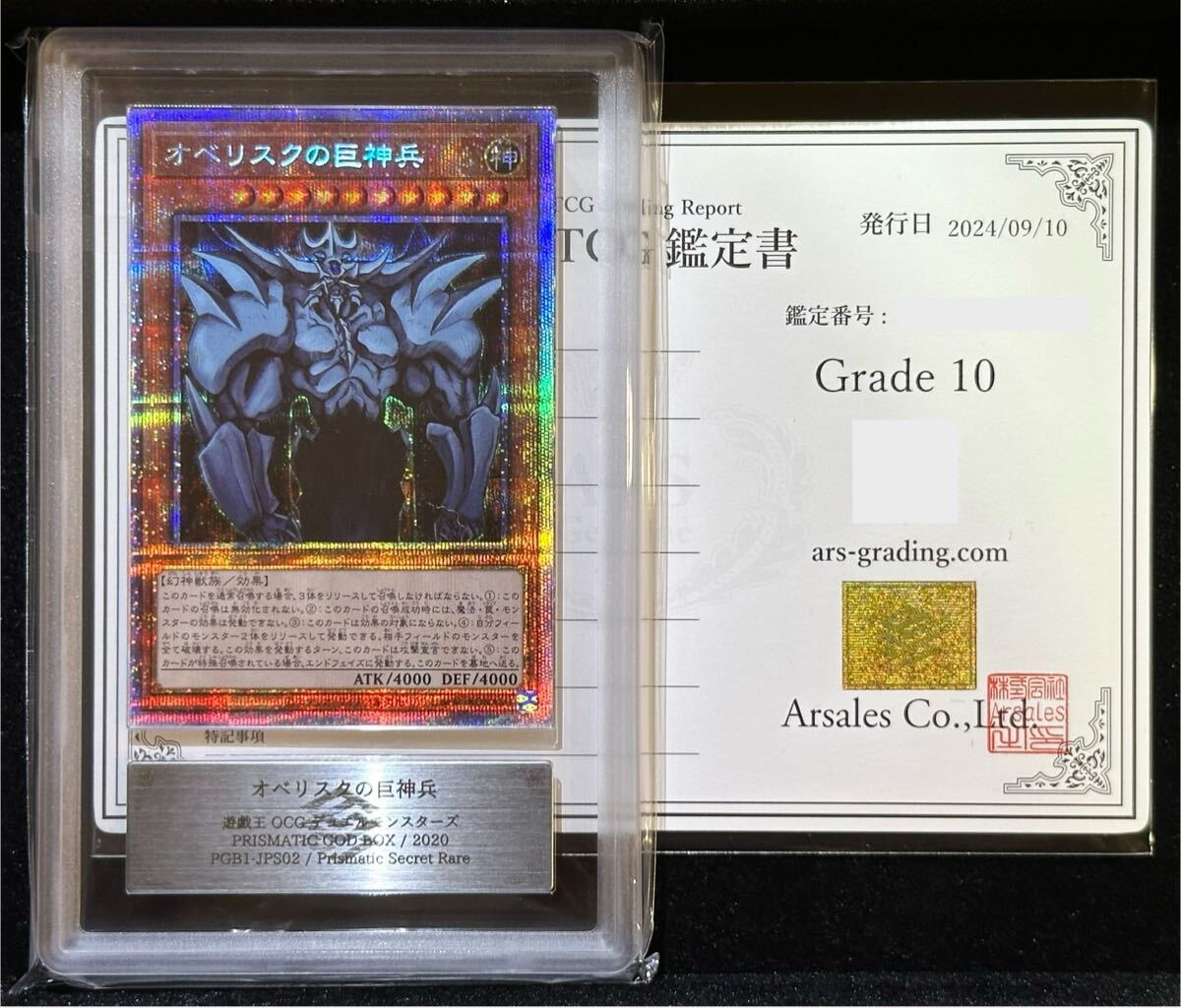 Yahoo!オークション -「psa10 三幻神」(おもちゃ、ゲーム) の Yahoo!オークション -「psa10 三幻神」(おもちゃ、ゲーム) の