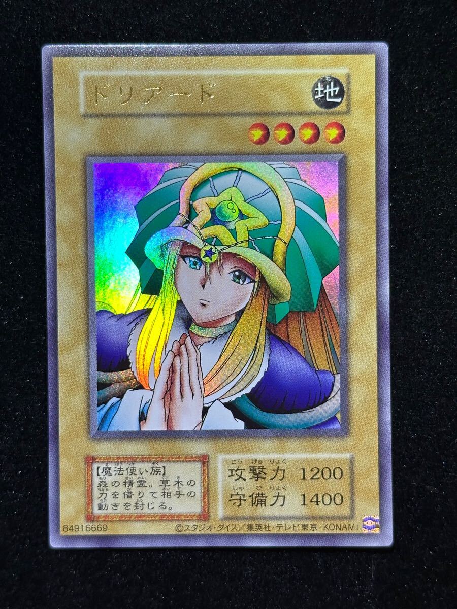 Yahoo!オークション -「ドリアード 初期」(遊戯王(コナミ Yahoo!オークション -「ドリアード 初期」(遊戯王(コナミ