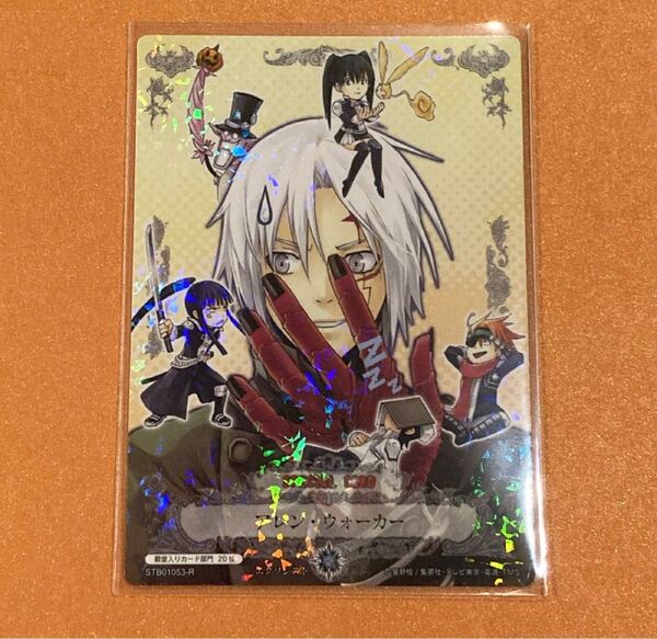 D.Gray-man TGC アレン・ウォーカー STB01053-R