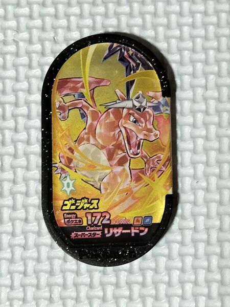 ポケモン メザスタ リザードン タグ ゴージャス