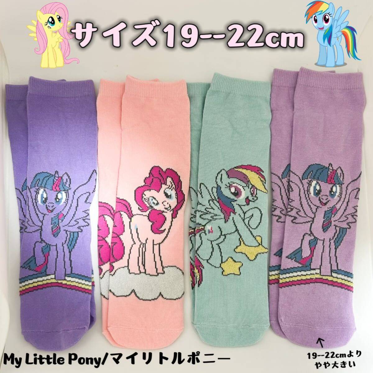 2025年最新】Yahoo!オークション -#リトルポニーの中古品・新品 2025年最新】Yahoo!オークション -#リトルポニーの中古品・新品