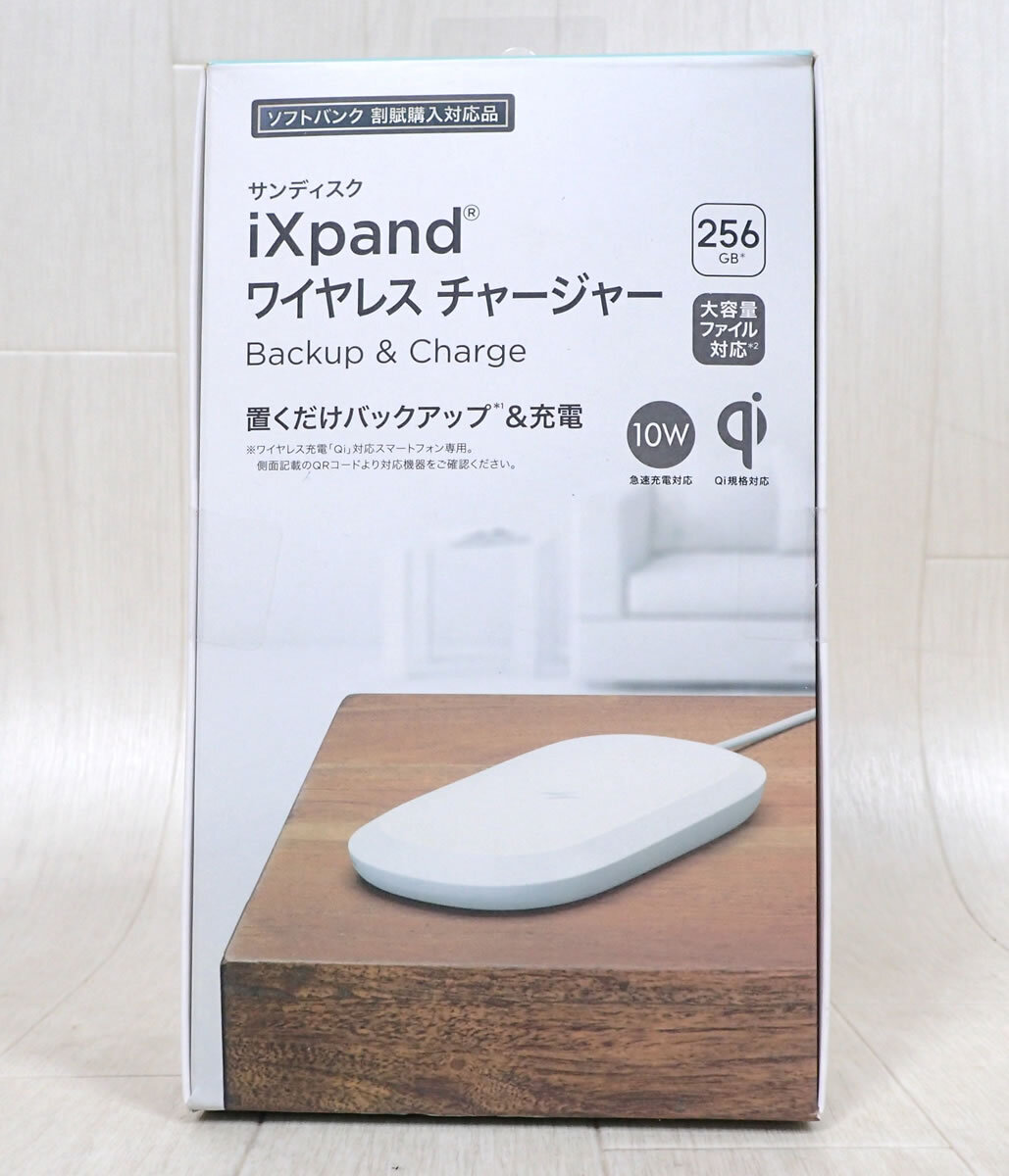 Yahoo!オークション -「sandisk ixpand ワイヤレスチャージャー Yahoo!オークション -「sandisk ixpand ワイヤレスチャージャー