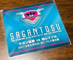 サガン鳥栖 vs 柏レイソル 戦 限定 ステッカー 2019年5月8日開催 ルヴァン杯