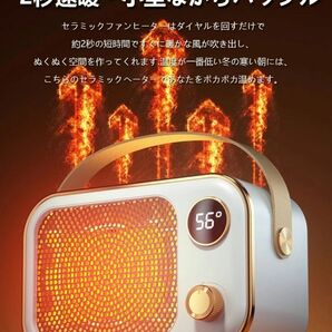 セラミックファンヒーター2秒速暖 暖房 2段階温度調整 転倒自動オフ 過熱保護 安全・安心のPSE認証済み 省エネ おしゃれ