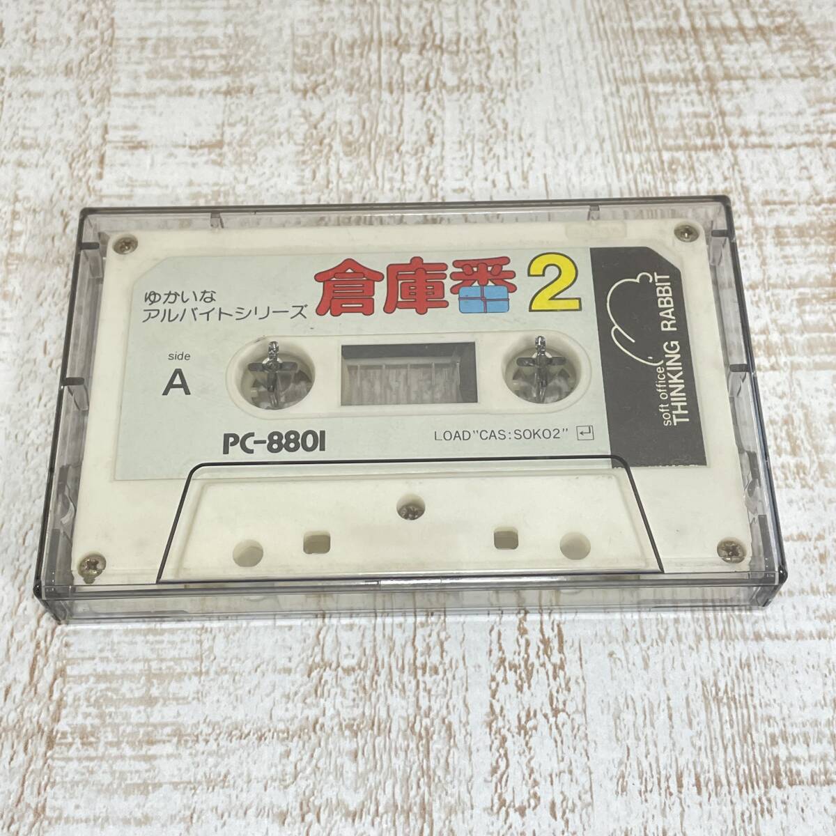 PC-8801パンフレット｜BEEP
