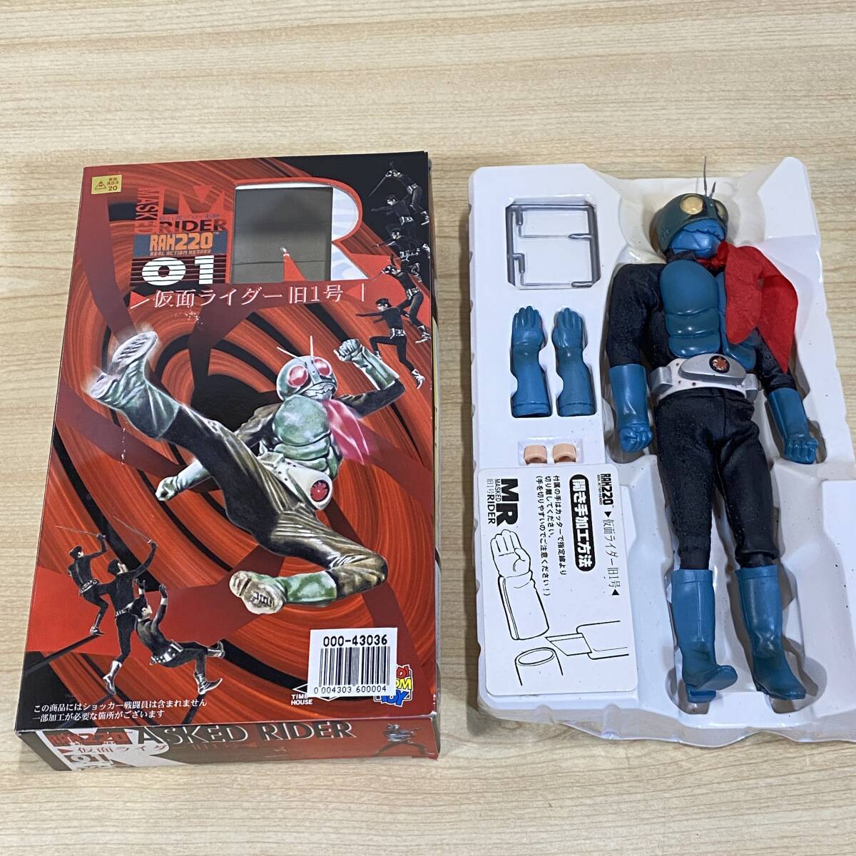 中古】メディコストイ RAH 仮面ライダー旧1号 癒せる 究極版 中古】メディコストイ RAH 仮面ライダー旧1号 癒せる 究極版
