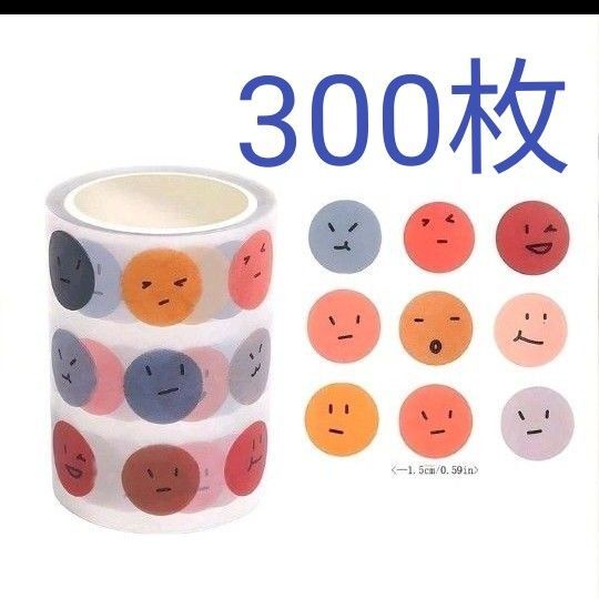 シール ピクトグラム 顔文字 300枚