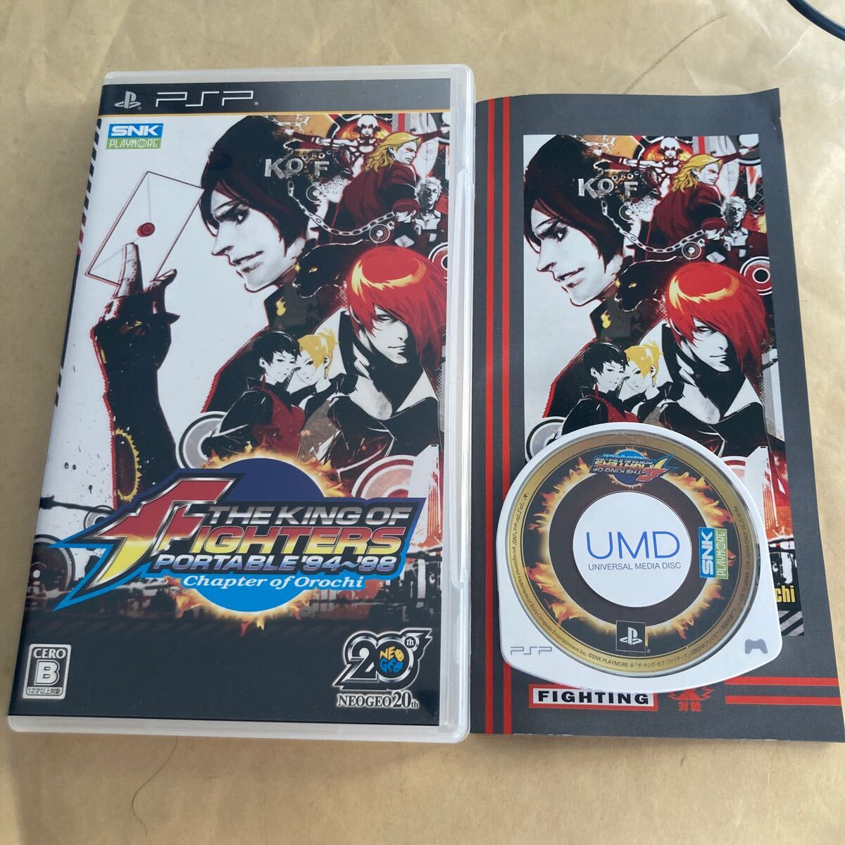 Yahoo!オークション -「kof 98 ps」の落札相場・落札価格 Yahoo!オークション -「kof 98 ps」の落札相場・落札価格
