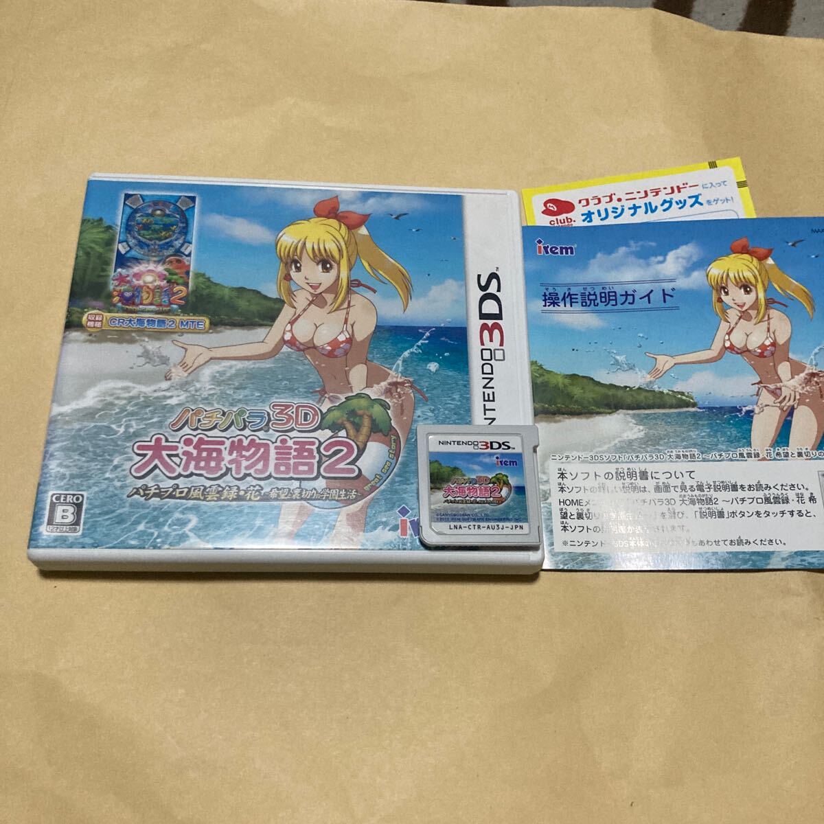 Yahoo!オークション -「パチパラ3d 大海物語2」の落札相場・落札価格 Yahoo!オークション -「パチパラ3d 大海物語2」の落札相場・落札価格