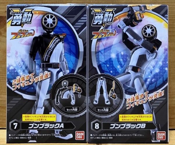 【新品未開封】 爆上戦隊ブンブンジャー 勇動 ブンブラック