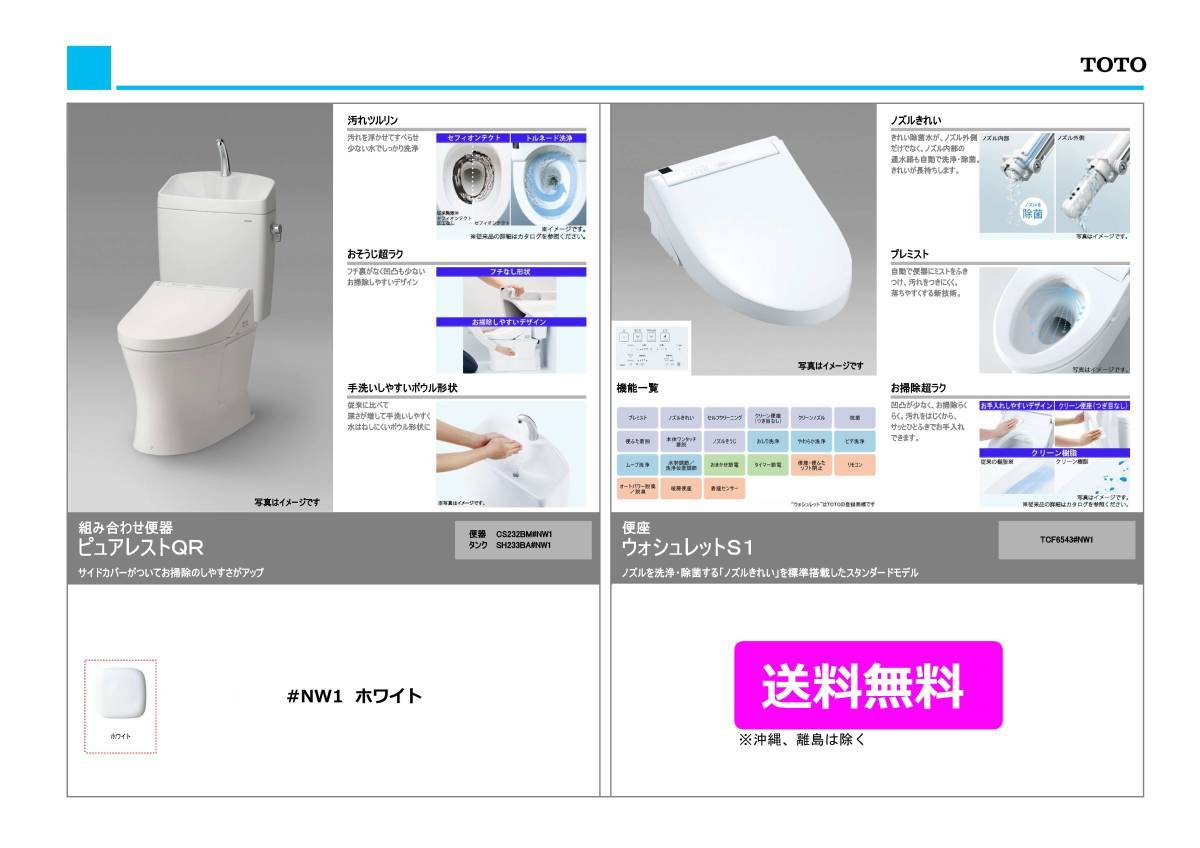 2025年最新】Yahoo!オークション -tcf6543の中古品・新品・未 2025年最新】Yahoo!オークション -tcf6543の中古品・新品・未