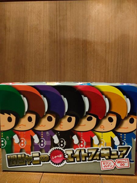 しゃべるスーパーエイトフィギュア関ジャニ∞新品未使用