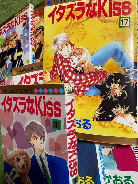 マーガレットコミックス イタズラなキッス1〜19巻 19冊まとめて