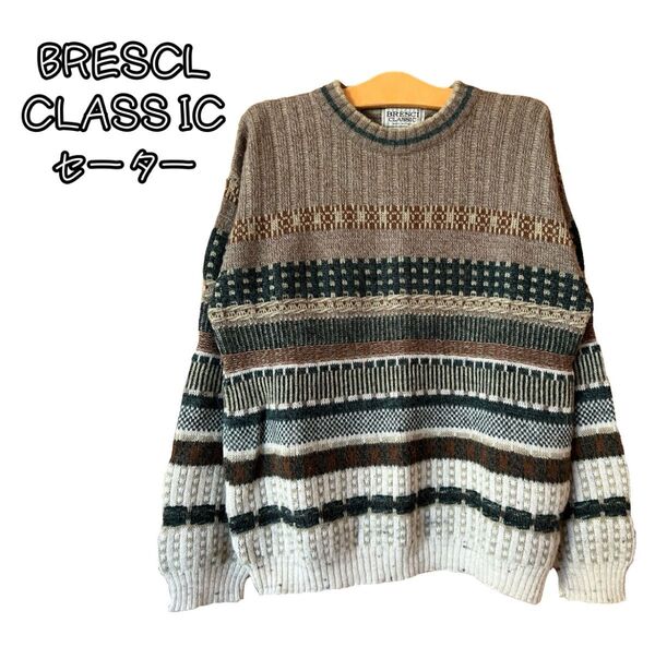 BRESCL CLASSIC セーター Lサイズ ニット 長袖 クルーネック