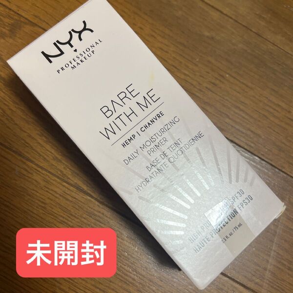 【未開封・日本未発売】NYX Bare with me デイリーモイスチュアリング プライマー ヘンプコスメ
