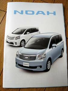 Toyota Noah catalog 