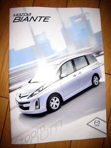 Каталог Mazda Biante декабрь 2010