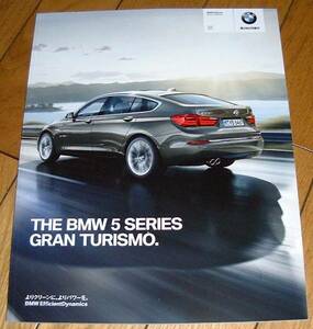 BMW　５シリーズグランツーリスモ　カタログ　