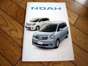  Toyota Noah catalog 2011 year 3 month 