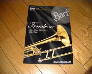  back trombone catalog 