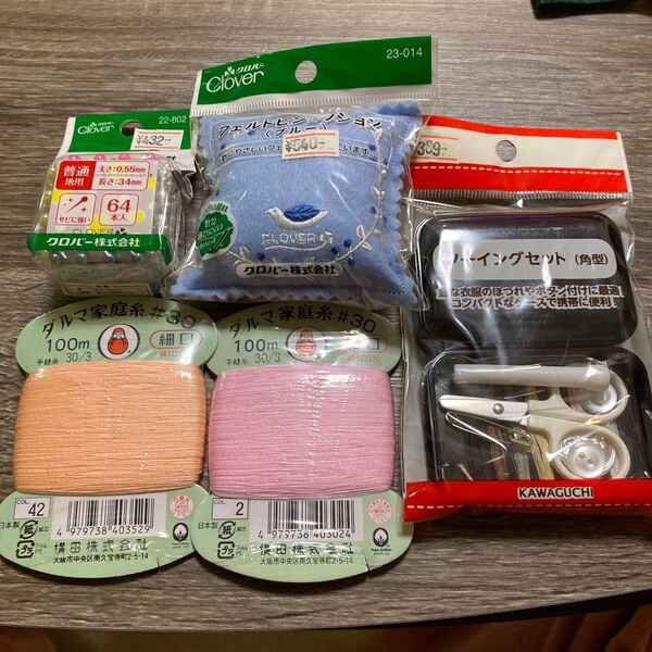 手芸セット ダルマ家庭糸 30番 フェルトピンクッション まち針 裁縫セット