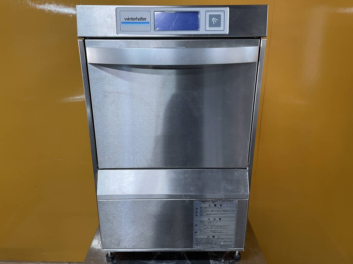 Yahoo!オークション -「ウィンターハルター」(厨房機器) (店舗 Yahoo!オークション -「ウィンターハルター」(厨房機器) (店舗