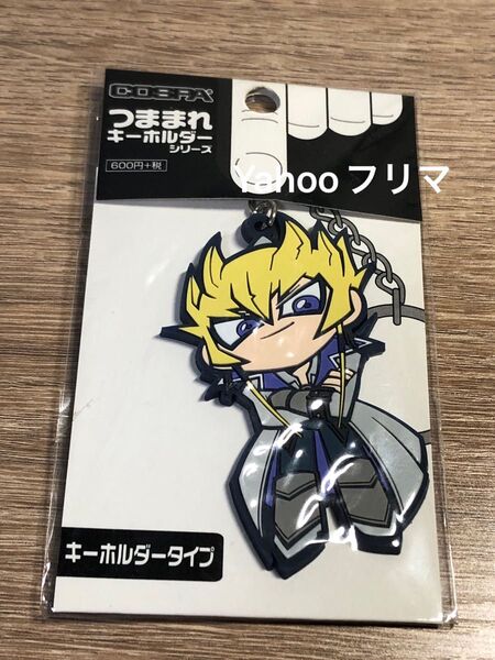 未開封 つままれキーホルダー 遊戯王5D's ジャックアトラス