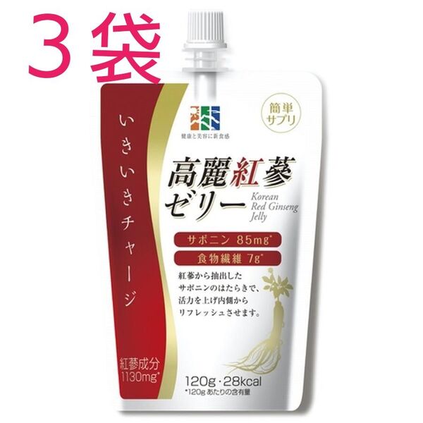 3袋◆高麗紅参ゼリー ファイバーDX 120g