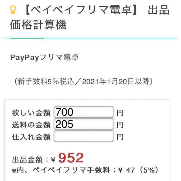 ohamamaさま