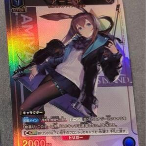 Vジャンプ 2025年 1月号付録 ユニオンアリーナ アークナイツ アーミヤ